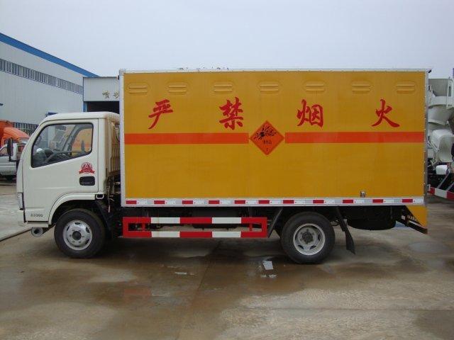 中阳危险品运输